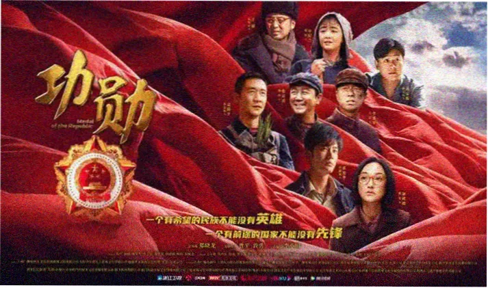 x战记剧场版 末世东京场景影像