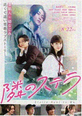 剧场版原声集 封面影像
