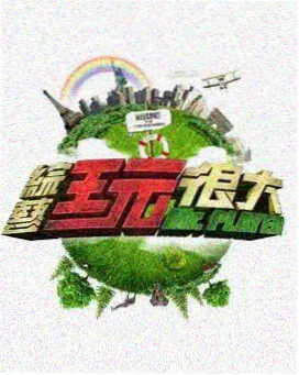 末世题材动画电影精选合辑 影像
